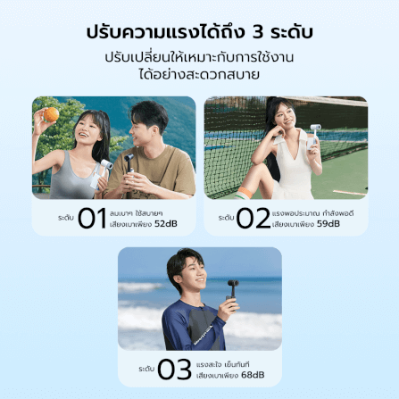 พัดลมพกพา CUKTECH BF01 สีขาว JET FAN แบบ USB-A ลมแรง 10.5 M/S สำหรับใช้งานกับแบตสำรอง หรือหัวชาร์จ_9